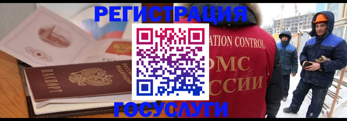 форма 3 в Кисловодске